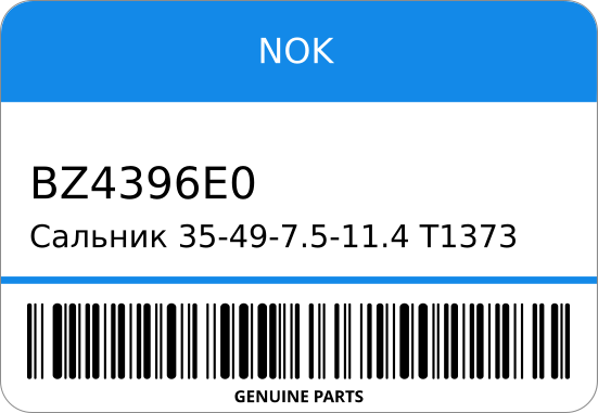 Сальник 35-49-75-114 T1373/BZ4396-E0 90312-35002/T0002 SR50 REAR полуось ABS NOK BZ4396E0